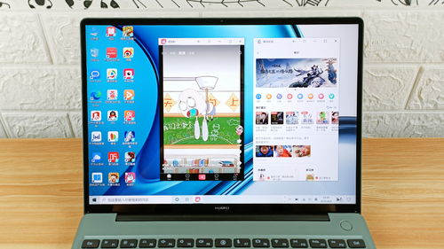 突破界限 华为MateBook 13s移动应用引擎深度评测与产业融合前景