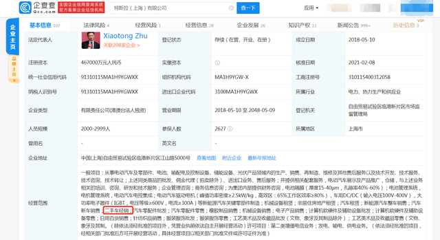 特斯拉悄然布局二手车战场 是棋子，还是胜负手？