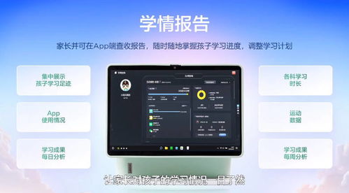 联想天骄发布系列专为学生打造的全场景产品，覆盖一体电脑、笔记本及投影机等计算机软硬件及辅助设备