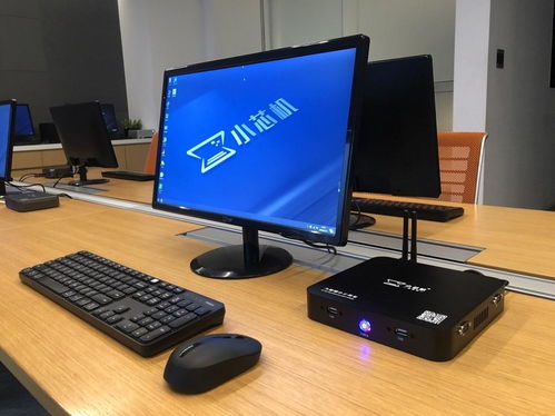 小芯机开启新视界 探索电脑桌面的无限可能，解析计算机软硬件批发新趋势