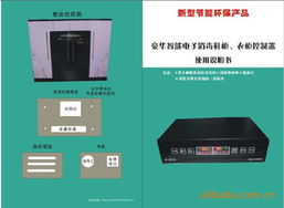 深圳市蓝精灵母婴坊批发 水杀菌消毒设备与计算机软硬件及辅助设备全览